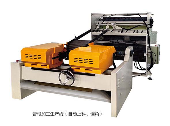管材加工生产线（自动上料、倒角）